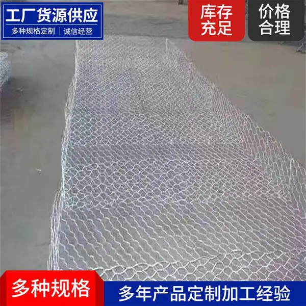 六角石笼网 10x12cm 公路 护坡 抗冲击 镀锌 可非标 联企网业