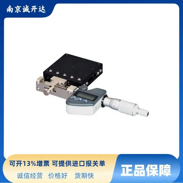 日本中央精机手动滑台LD-6047-SR8 LD-4042-S1-2 LD-4042-C6