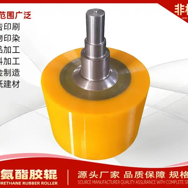 高精度涂布胶辊 工业精密涂布辊非标橡塑辊件加工定制