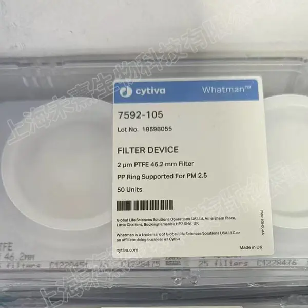 英国WHATMAN滤膜PM2.5空气监测用滤膜7592-105