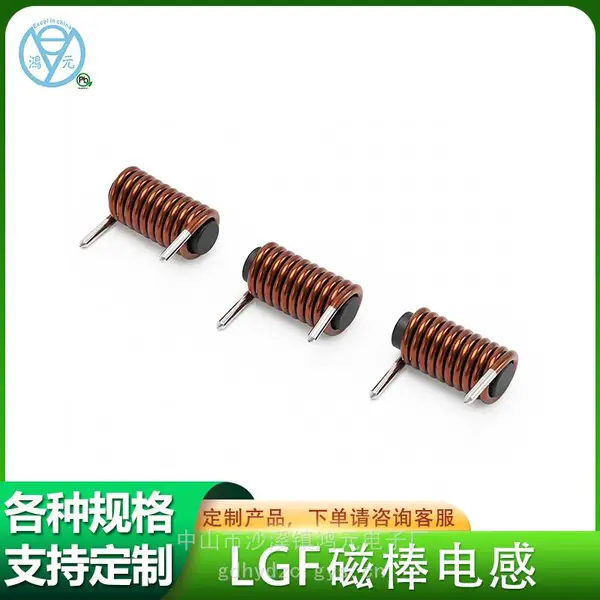 现货R棒电感0310 0315 0410-2R2 3R3 100 磁棒电感线圈 阻流电感
