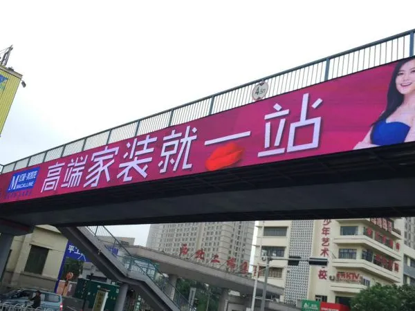 咸阳天桥屏 天桥p8全彩显示屏 条幅全彩屏 西咸西区led显示屏厂家
