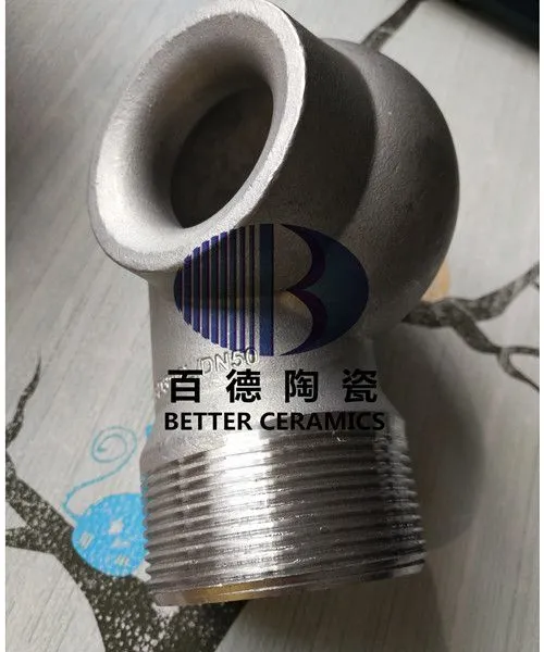 山东百德316L不锈钢涡流喷嘴大流量喷头不堵塞