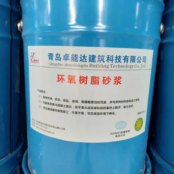云南水性环氧树脂砂浆露筋修补卓能达就近发货