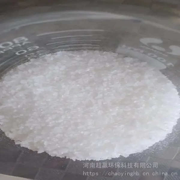 聚丙烯酰胺直销 选矿设备用阴离子酰胺 水处理絮凝剂PAM