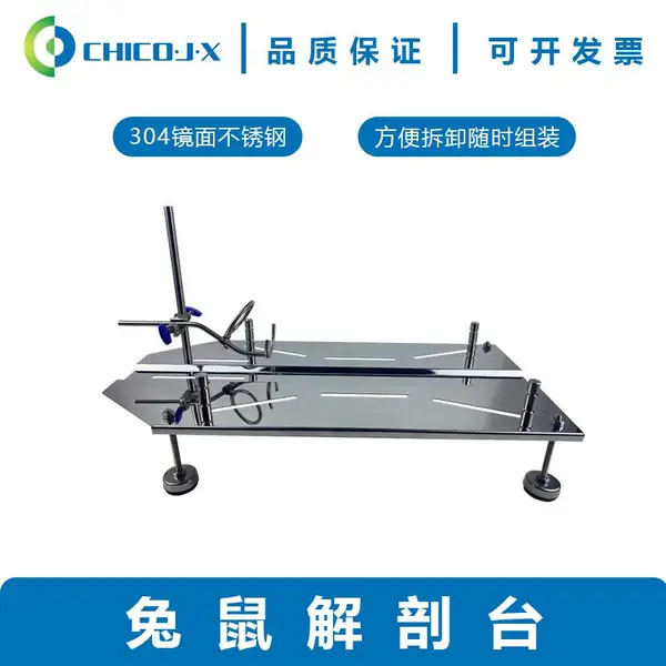 兔鼠解剖台不锈钢兔子解剖台恒温加热台河南智科