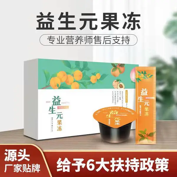 益生元果冻OEM贴牌加工 益生元益生菌果冻贴牌加工 同富康生物科技
