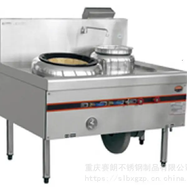 供应赛朗厨房设备单炒单尾撑炉SL-08-003
