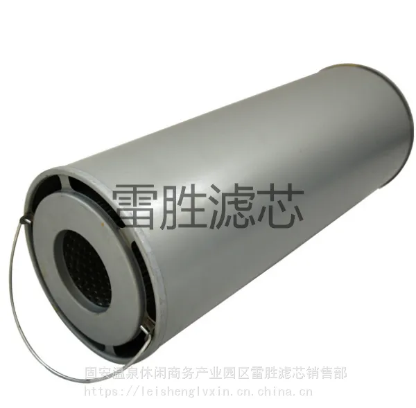 供应适用柳工装载机922E 926E液压回油滤芯53C0210P01 多种款式可选 雷胜