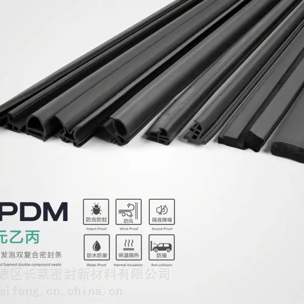 三元乙丙密封胶、硅胶密封胶,防火阻燃胶,TPE/TPV,模压制品
