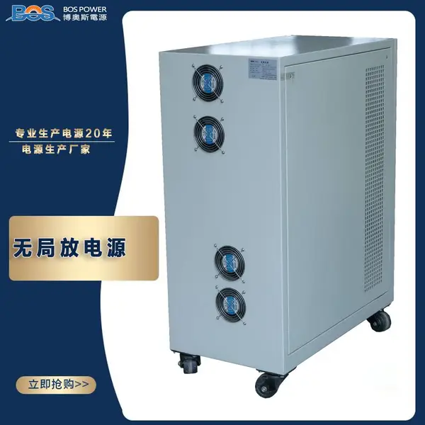 ����˹��Ӧ��Ƶ�޾ַŵ�Դ �ɵ�Ƶ��ѹ���ƻ�����5-100KVA��ѡ