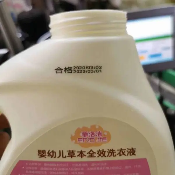 青岛励硕LS-K127隐形墨水在线式服装厂喷码机_多功能喷码机