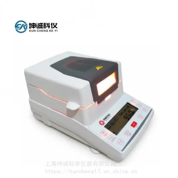 JT-K10卤素水分测定仪 粮食含水率快速检测仪茶叶卤素水份测试仪