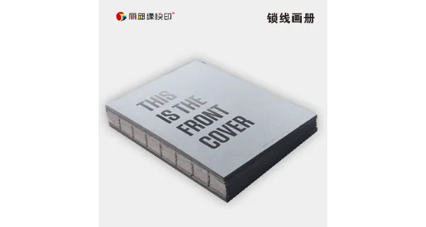 普陀区无线胶装装订咨询 丽邱缘科技上海市供应