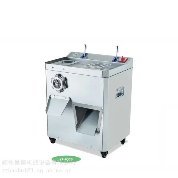 元芳YF-JQ70商用多功能绞肉切肉一体机 不锈钢肉制品加工设备