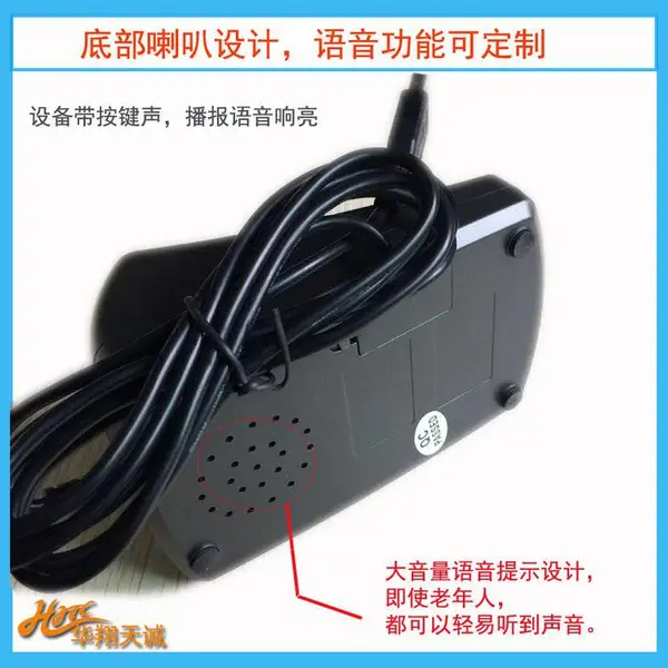 Micro-USB|TYPE-C扫码盒子支付数字小键盘 金额输入器HX541DA-N