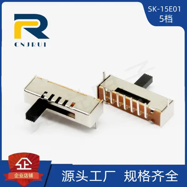 源头工厂SK-15E01卧式五档拨动开关 照明调色灯 电动小玩具