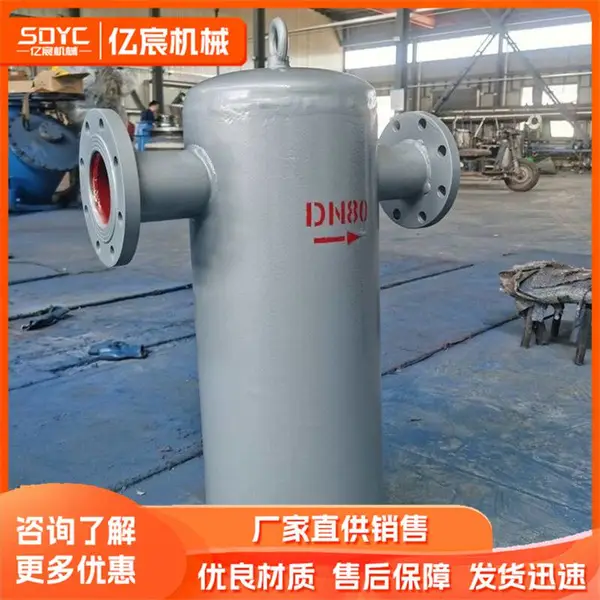 煤矿气水分离过滤器挡板式气水分离装置适用在矿井压风管道