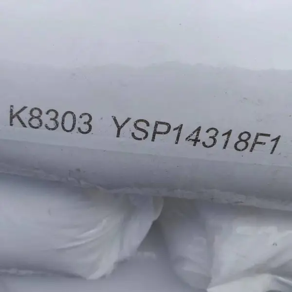 燕山石化聚丙烯K8303生产价格