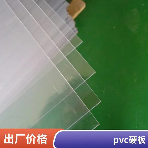 软玻璃水晶板 pvc软板 塑料板 耐 油耐 腐蚀 可裁剪
