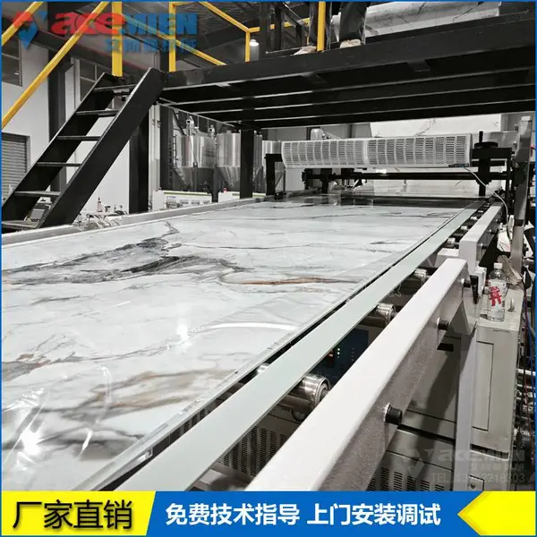 ����UV��������� 1220*2440mm PVC�´���ʯ����豸