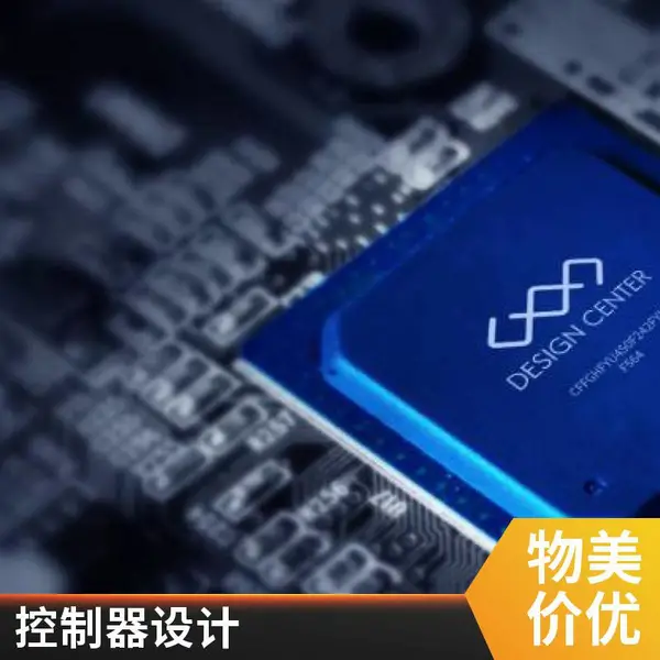 线路板开发人工智能设计服务,单片机开发设计,电路设计,电路开发 集成电路开发定制 功能定制 按需设计开发