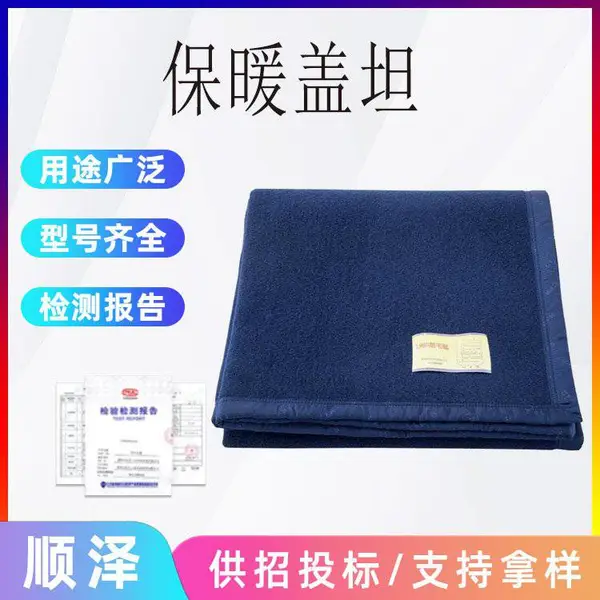 顺泽学生宿舍绿色涤纶毯子多用途劳保毛毯民政救灾抗寒保暖盖毯