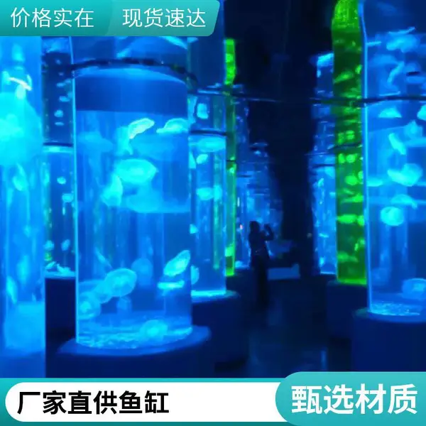 秦海水景 承接水族馆建造 大型亚克力鱼缸 专业生产厂家 水族工程定制