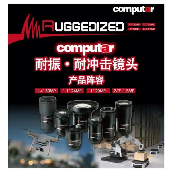 M7528-MP-R �ձ�Computar 1500��2/3Ӣ��75mm�����ͳ����ͷ 10G����15G����� M7540-MP2-R M7556-MP2-R