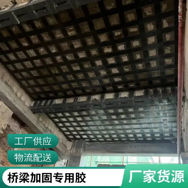 灌注粘钢胶 包钢灌注胶 灌钢胶 粘钢胶 桥梁隧道用 高强度 粘接牢固