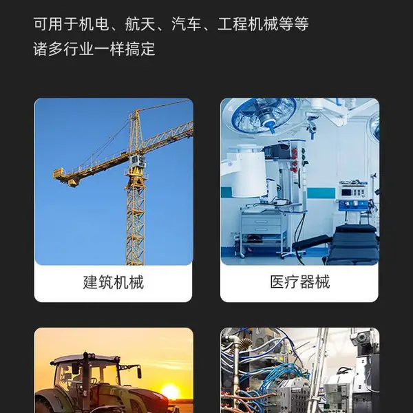 BALANCE SYSTEMS平衡头9SDJ800A081000