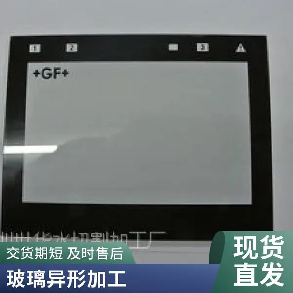 深圳专业玻璃水切割 水刀玻璃开孔 异形曲线切割