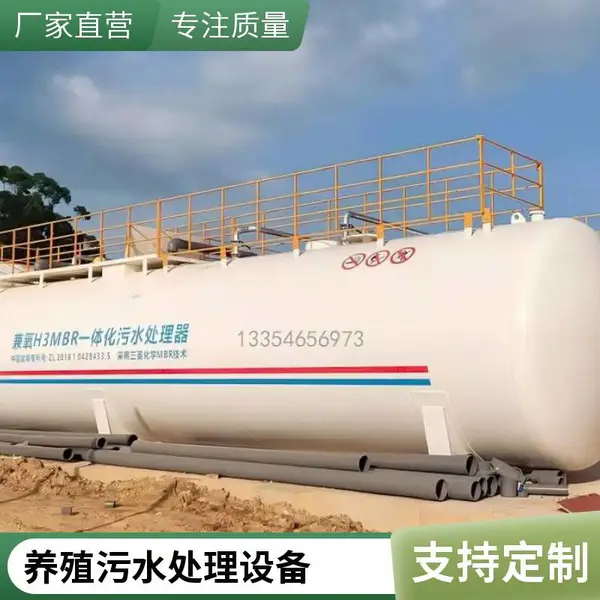 50m?/D地埋式一体化污水处理设备 生活医院工业等污水处理
