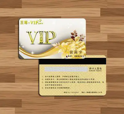 俱乐部贵宾卡制作塑料PVC会员卡定制印刷企业VIP卡长期合作