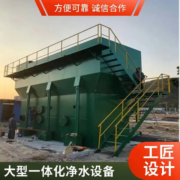 易地搬迁安置点饮水净化 甲胄一体化净水设备 云 南厂家上门勘测调试