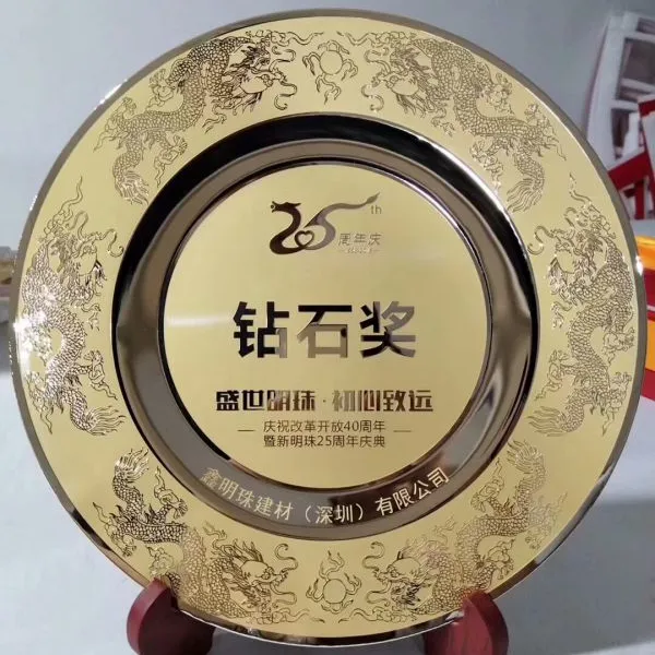 公司典纪念奖盘定制 纯铜奖盘摆件 钻石奖 公司颁奖奖品订购