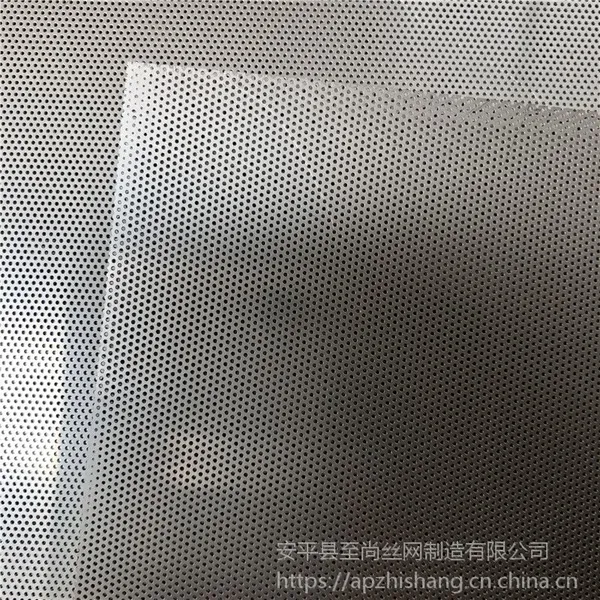 洞洞筛圆孔厎网片 不锈钢微冲孔网板 不锈钢网板加工【至尚】