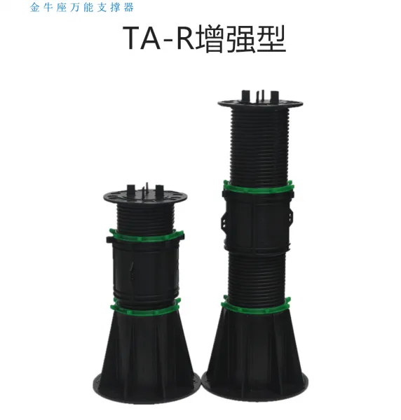 �½���ʲˮ����Ȫ����֧���� H500mm ��ţ������ֱ����Դ����