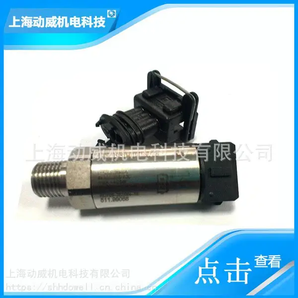 SA复盛空压机压力传感器变送器2105040031/32/26现货优惠供应