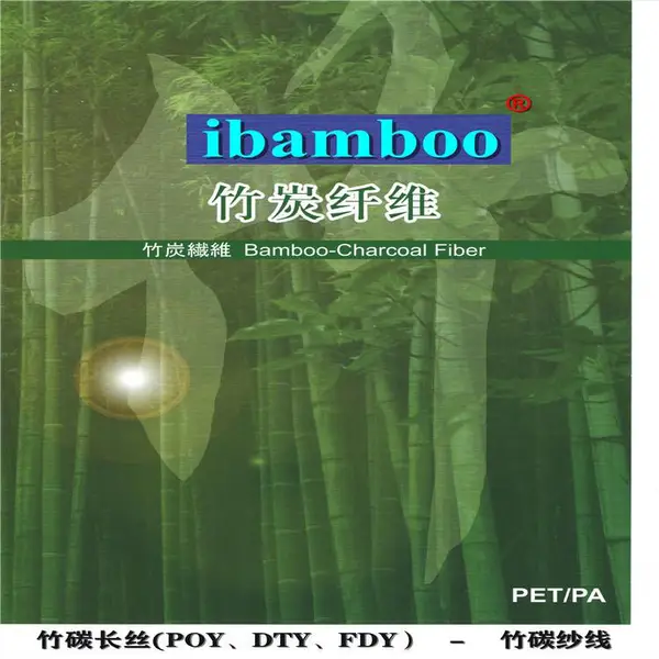 ibamboo ��̿��ά ��̿˿ ��̿ɴ�� ��̿�٤��