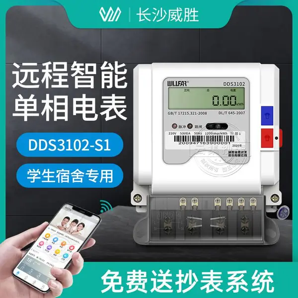DDS3102-S1������ ��ʶ�����Ҵ��ʷ����豸 ���ȵÿ�