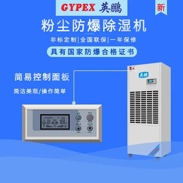 ������ʪ��-�۳�����ȥʪ��-BCF-7240C-�������﹤�̷�����ʪ��