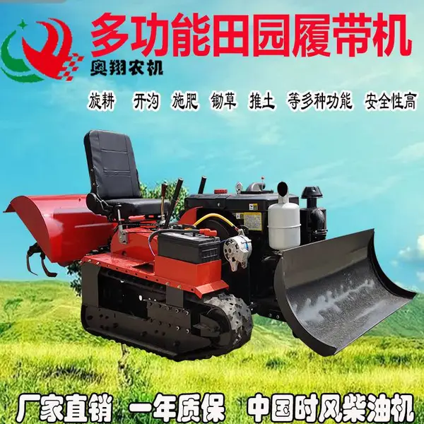 座驾式履带旋耕机 农用小型履带微耕机 大棚果园专用