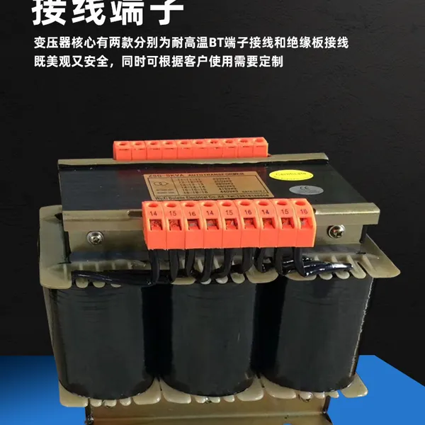 榆林三相干式隔离变压器 油浸式变压器 矿用变压器 机床变压器 厂家支持定制 发货快 包邮