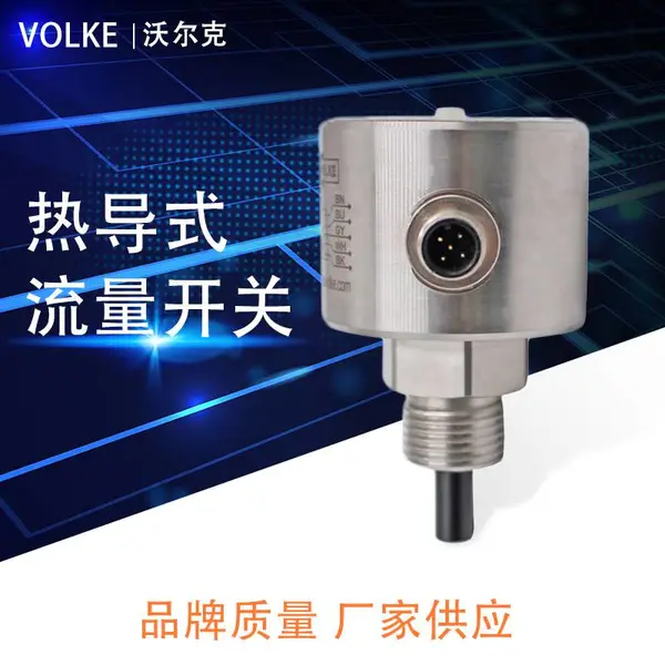 消防泵流量开关 电子流量开关 消防用水流量开关