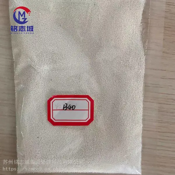 苏州陶瓷砂昆山氧化锆 无锡锆砂 太仓陶瓷砂 用于喷丸处理 苏州氧化锆