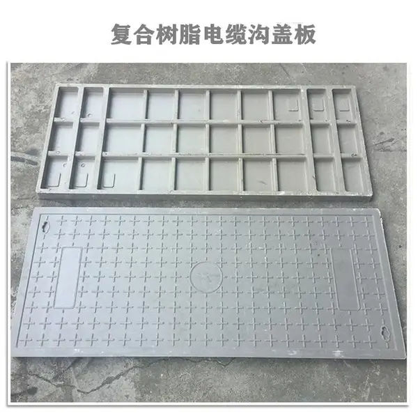 悦明电缆沟复合盖板 钢盖板 无机复合电缆盖板