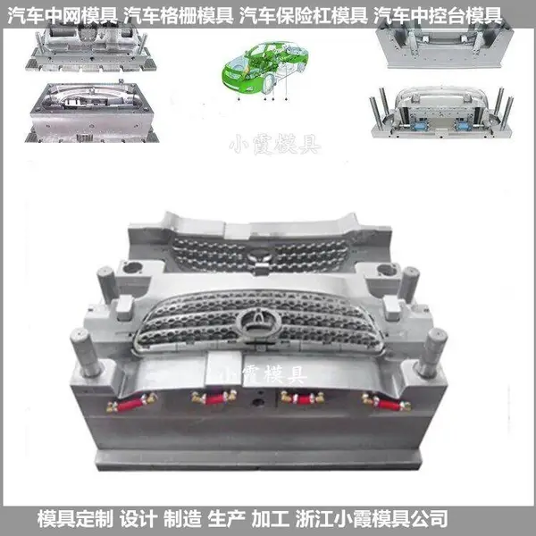 新能源购物车模具 新能源实验模具 新能源卡车模具制作厂