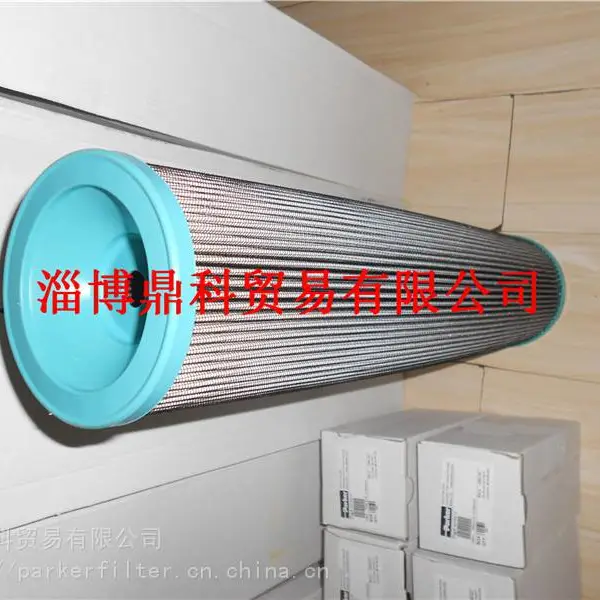 供应PARKER派克液压油除杂质过滤器滤芯滤油设备937855Q低价销售