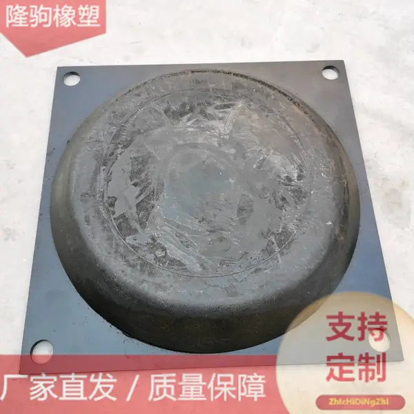 五金冲压件包胶加工 铁件衬胶 五金件包胶 可来图来样定制